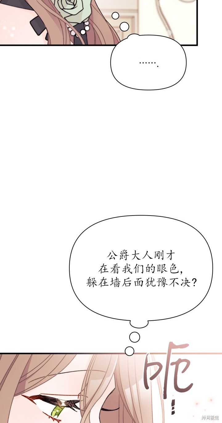 第21话10