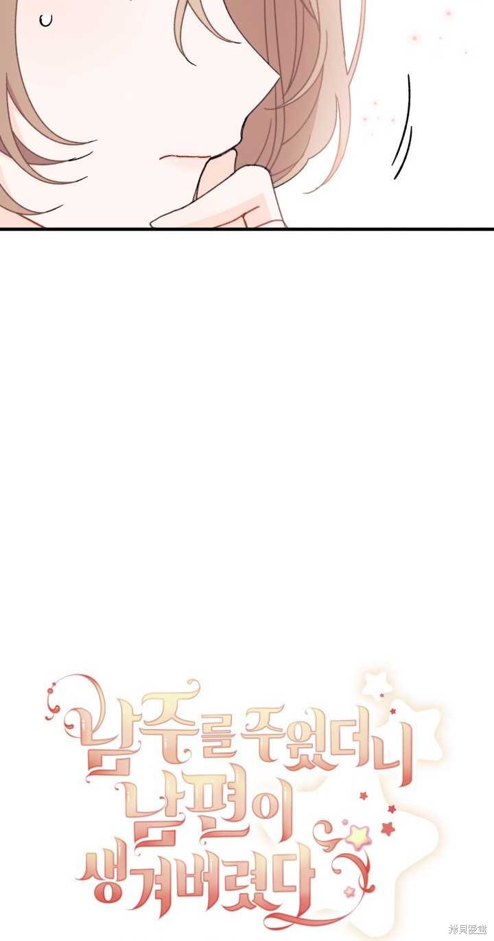 第21话11