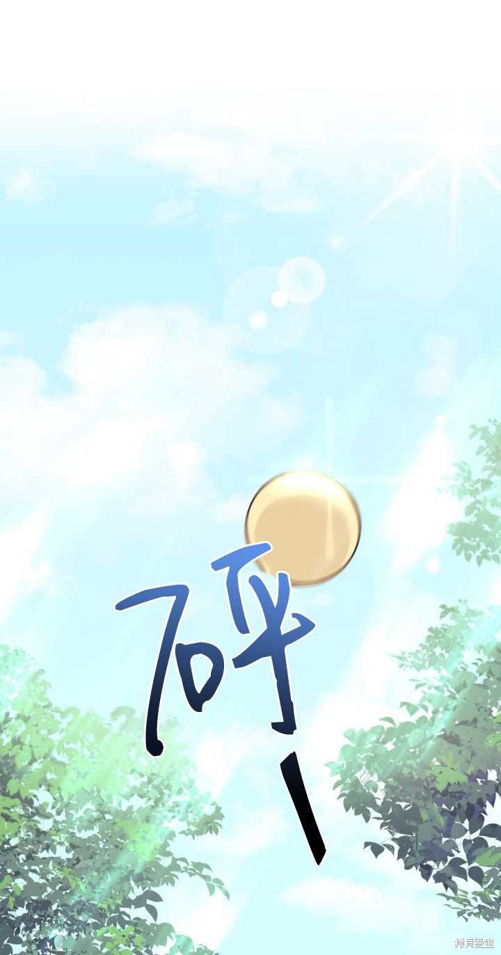 第21话17