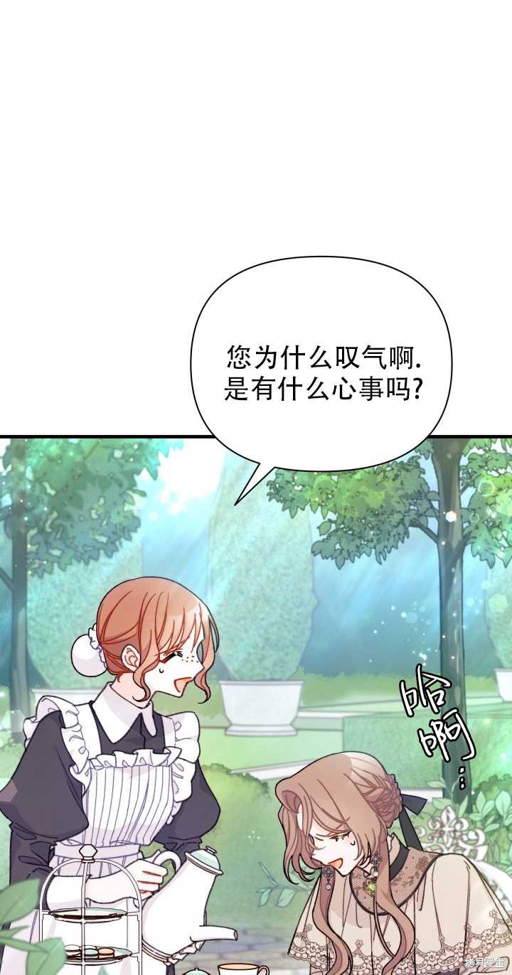 第21话20