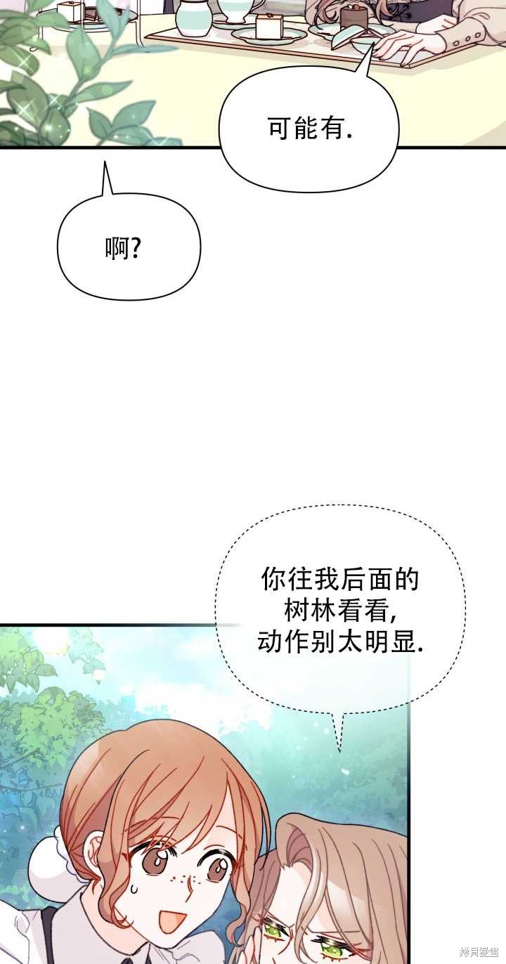第21话21