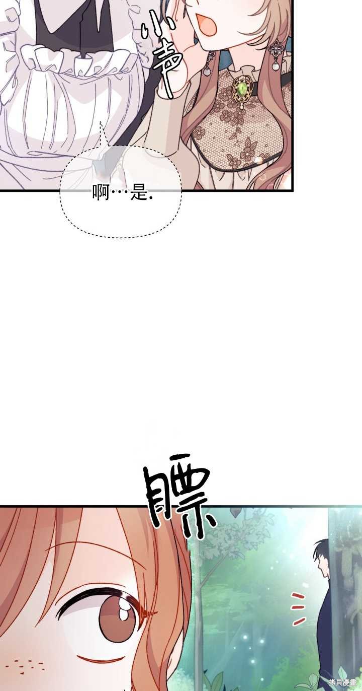 第21话22