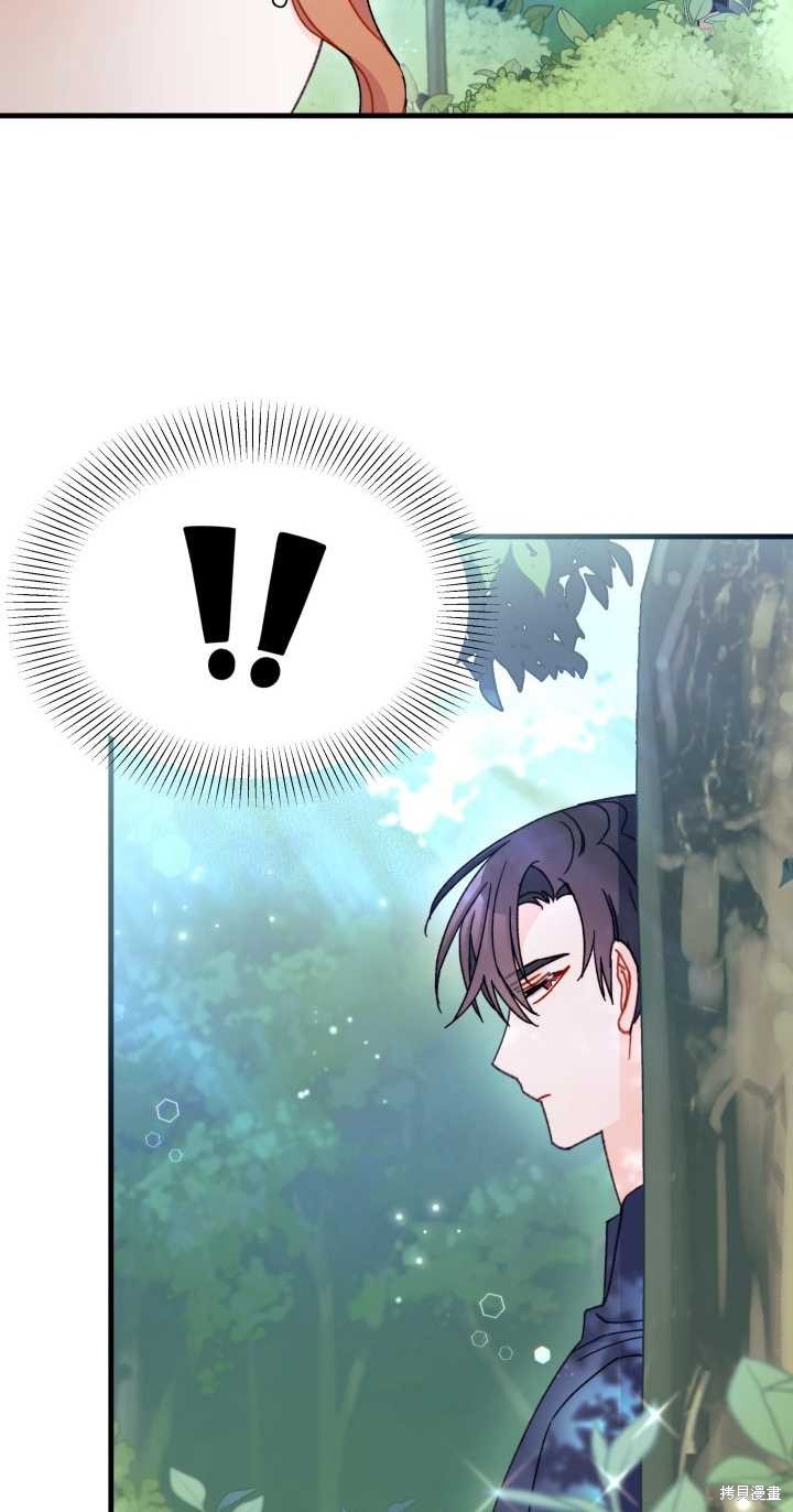 第21话23