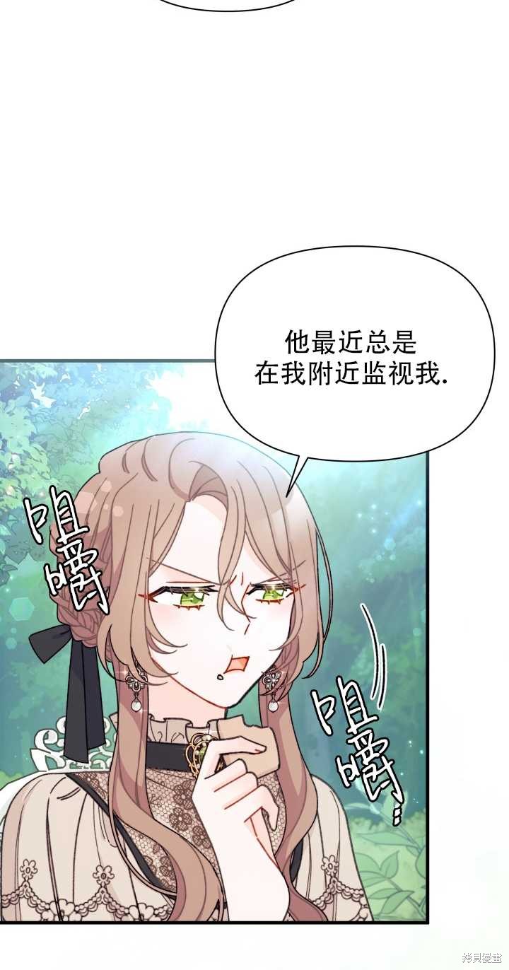 第21话25