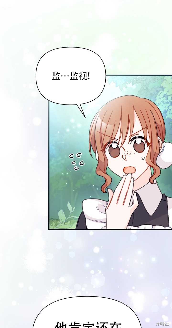 第21话26