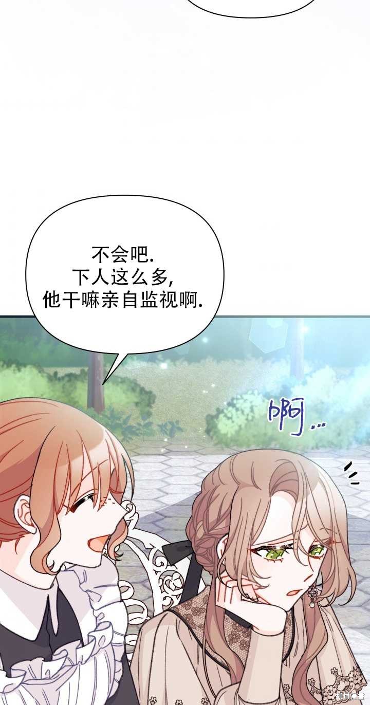 第21话28