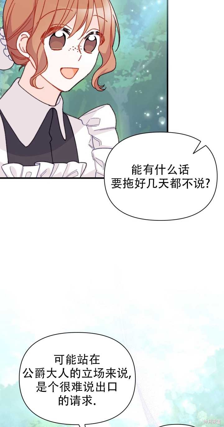 第21话31