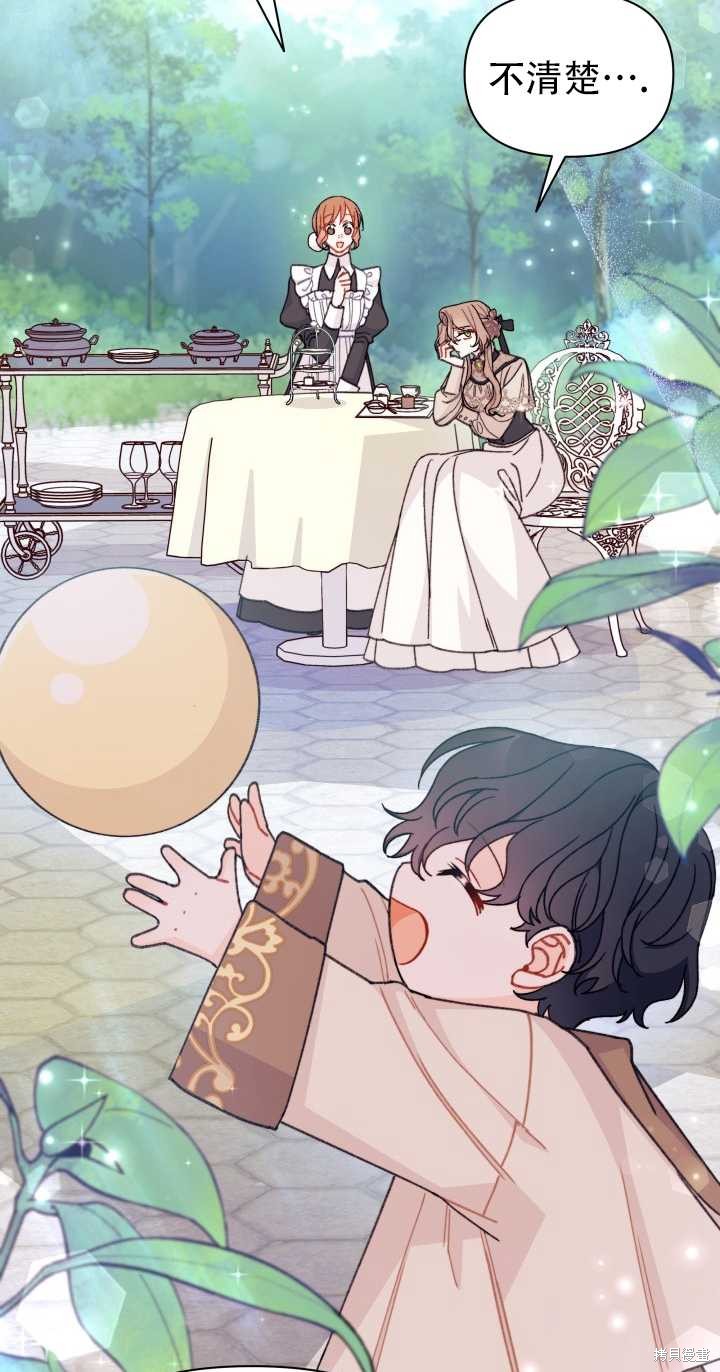 第21话32