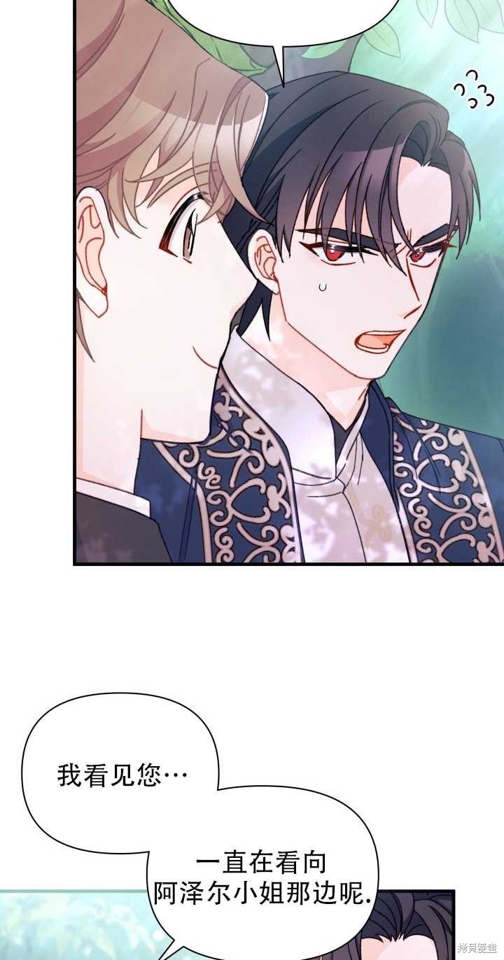 第21话38