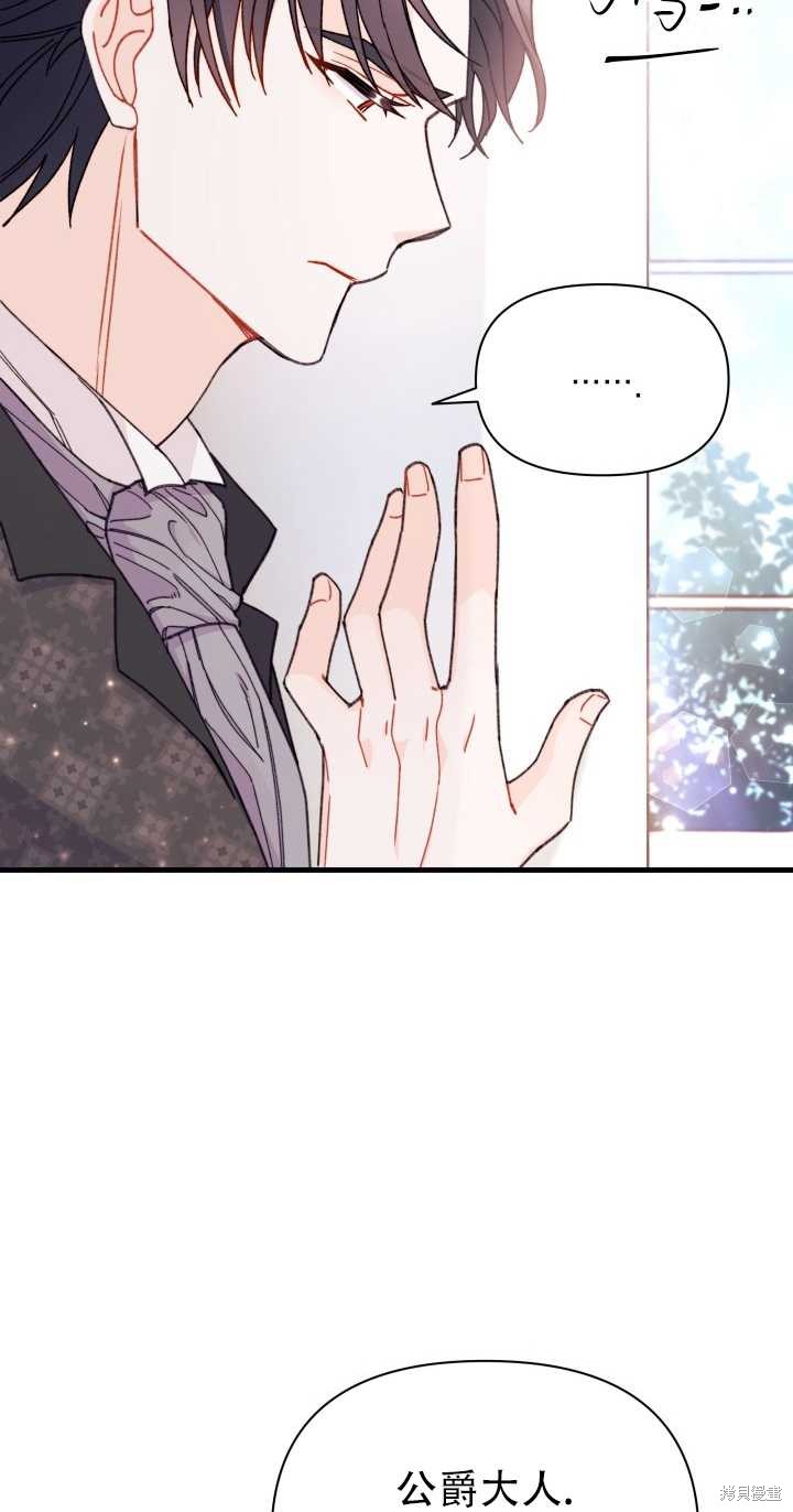 第21话4