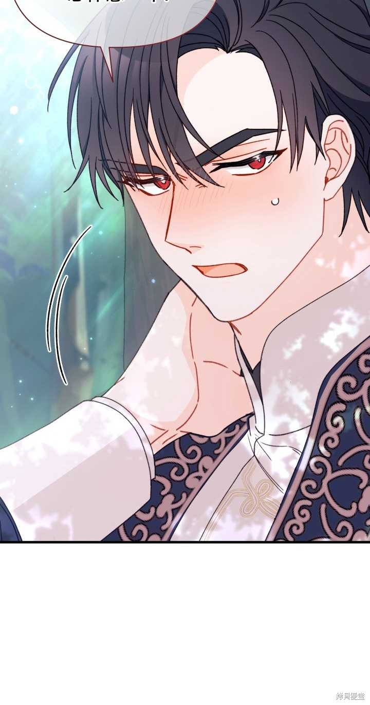 第21话40