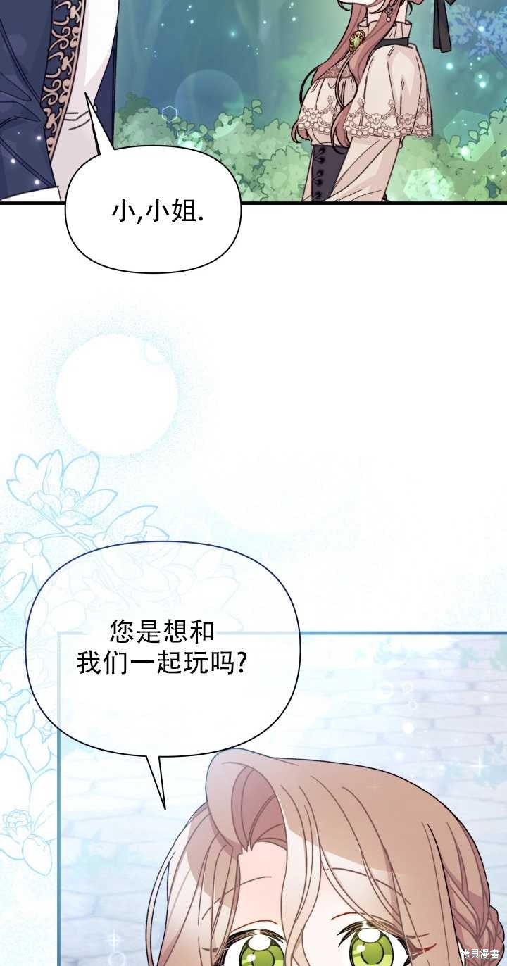 第21话44