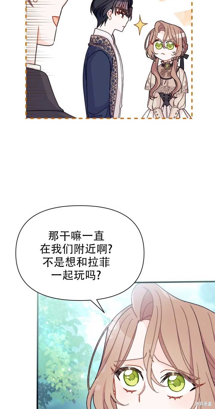 第21话52
