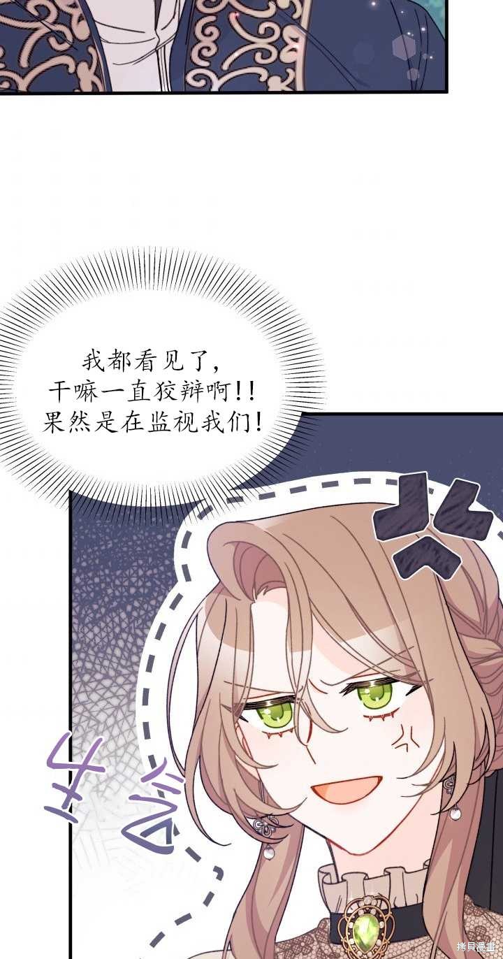 第21话54