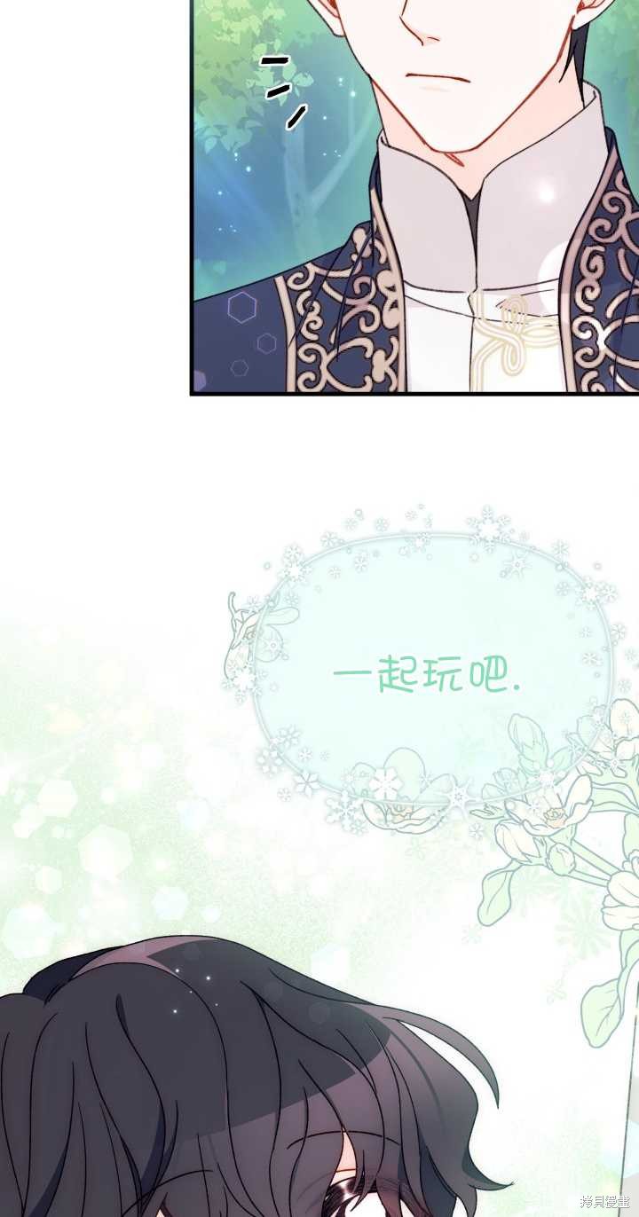 第21话59