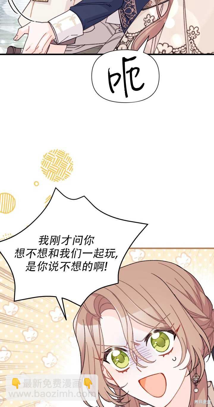 第21话67