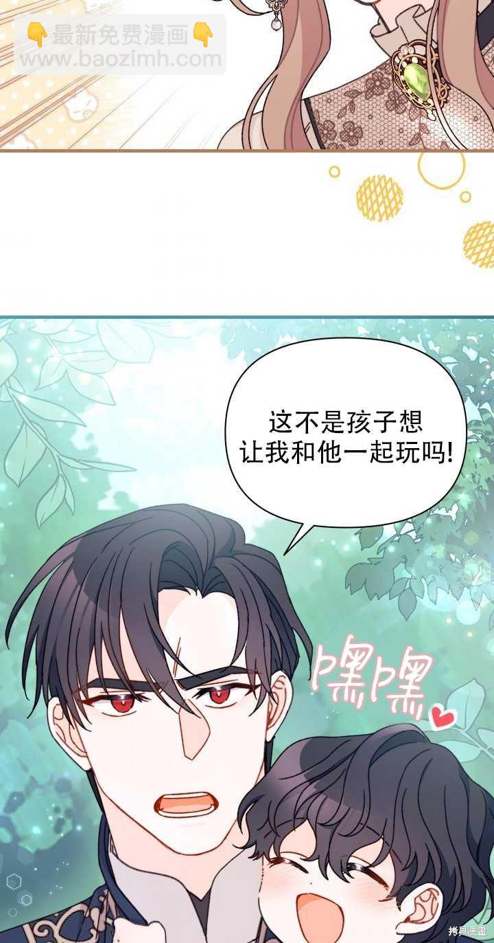 第21话68