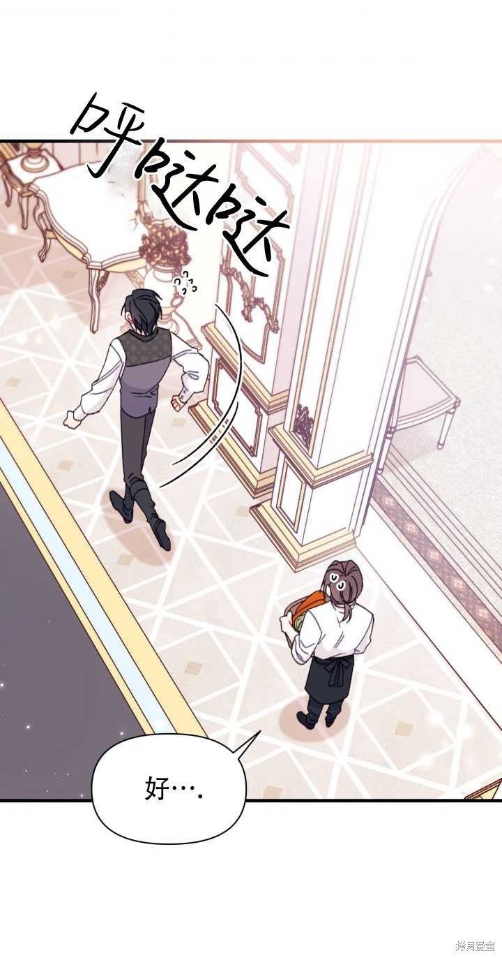 第21话7