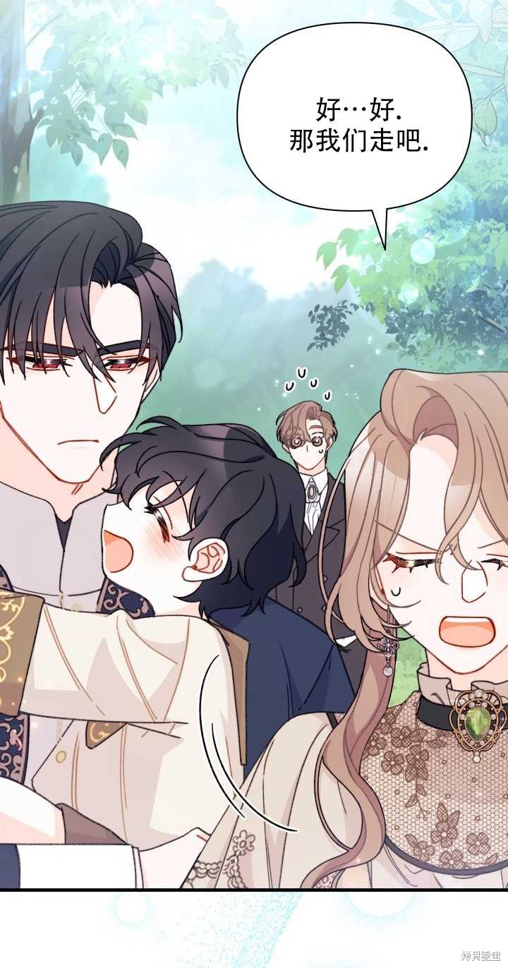 第21话70