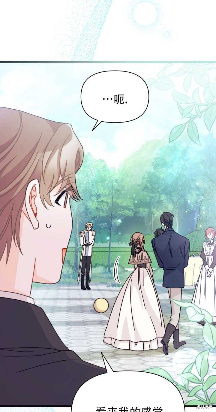 第21话71
