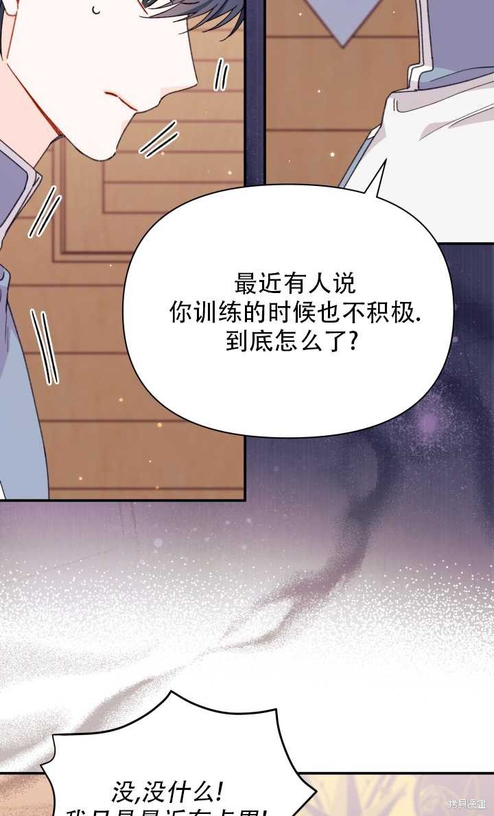 第31话10