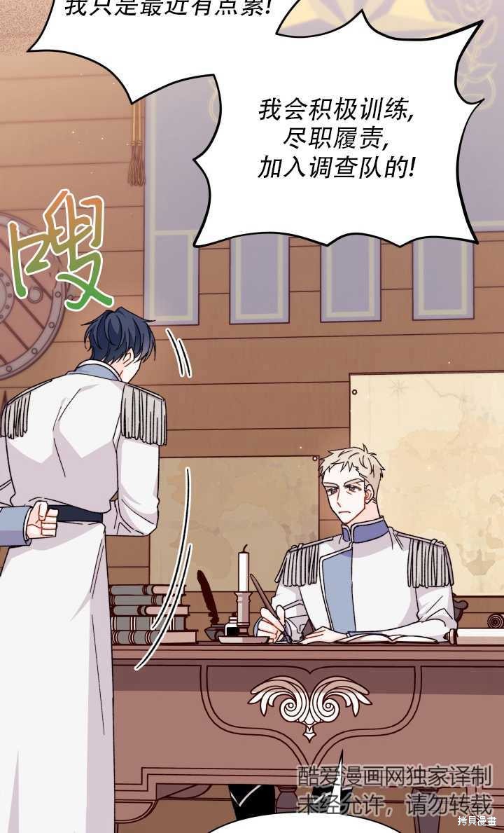 第31话11