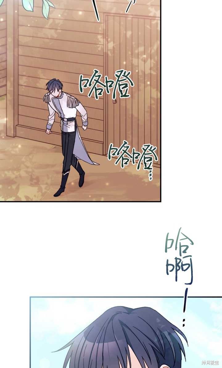 第31话13