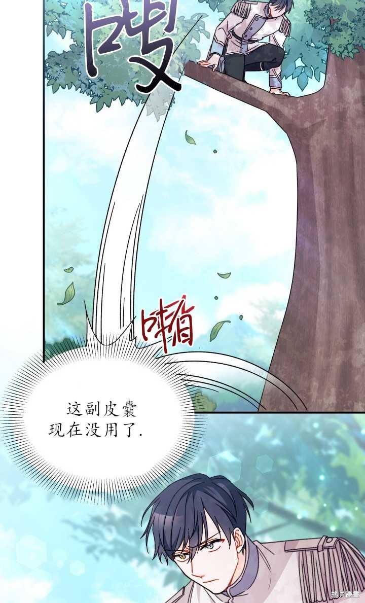 第31话19