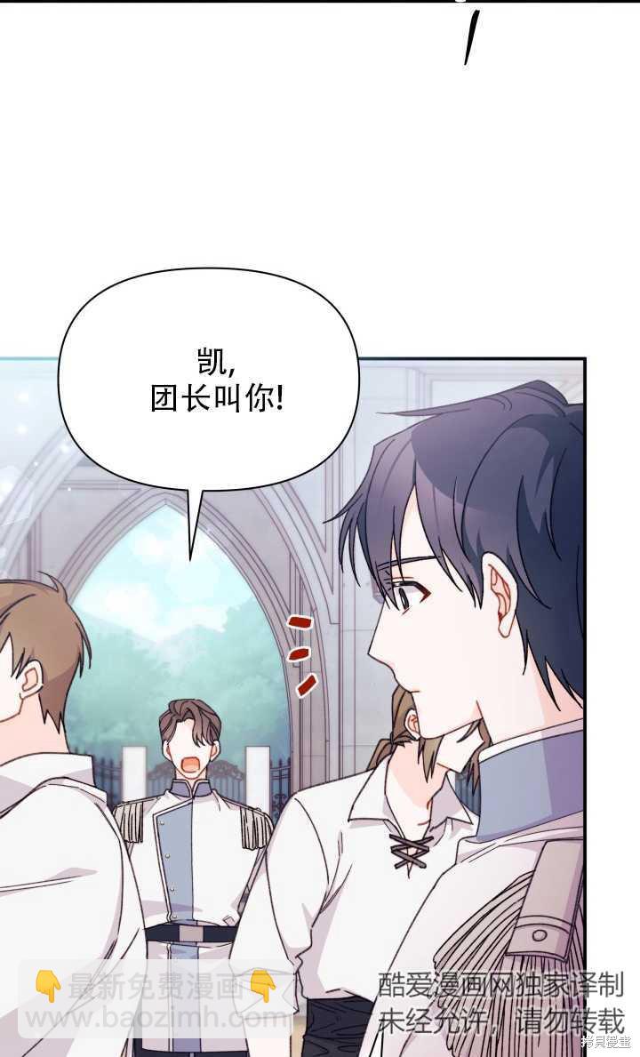 第31话2