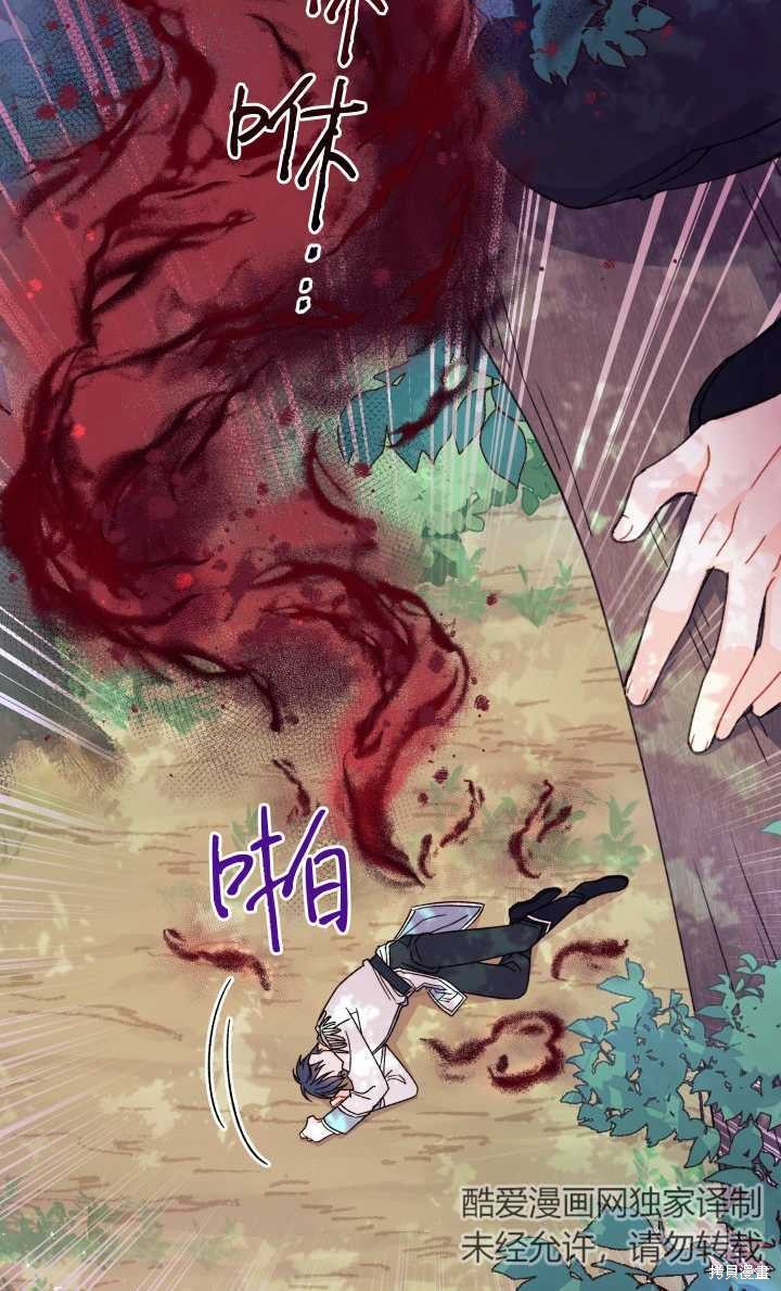 第31话23