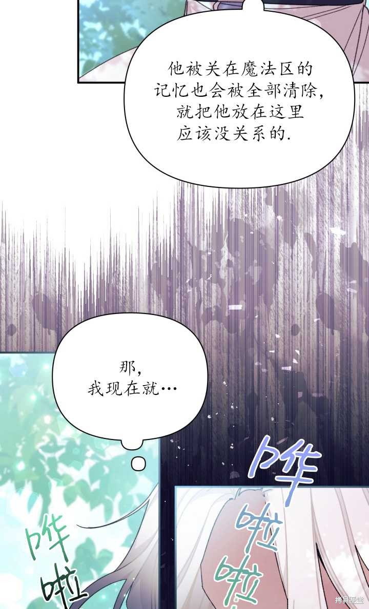 第31话26