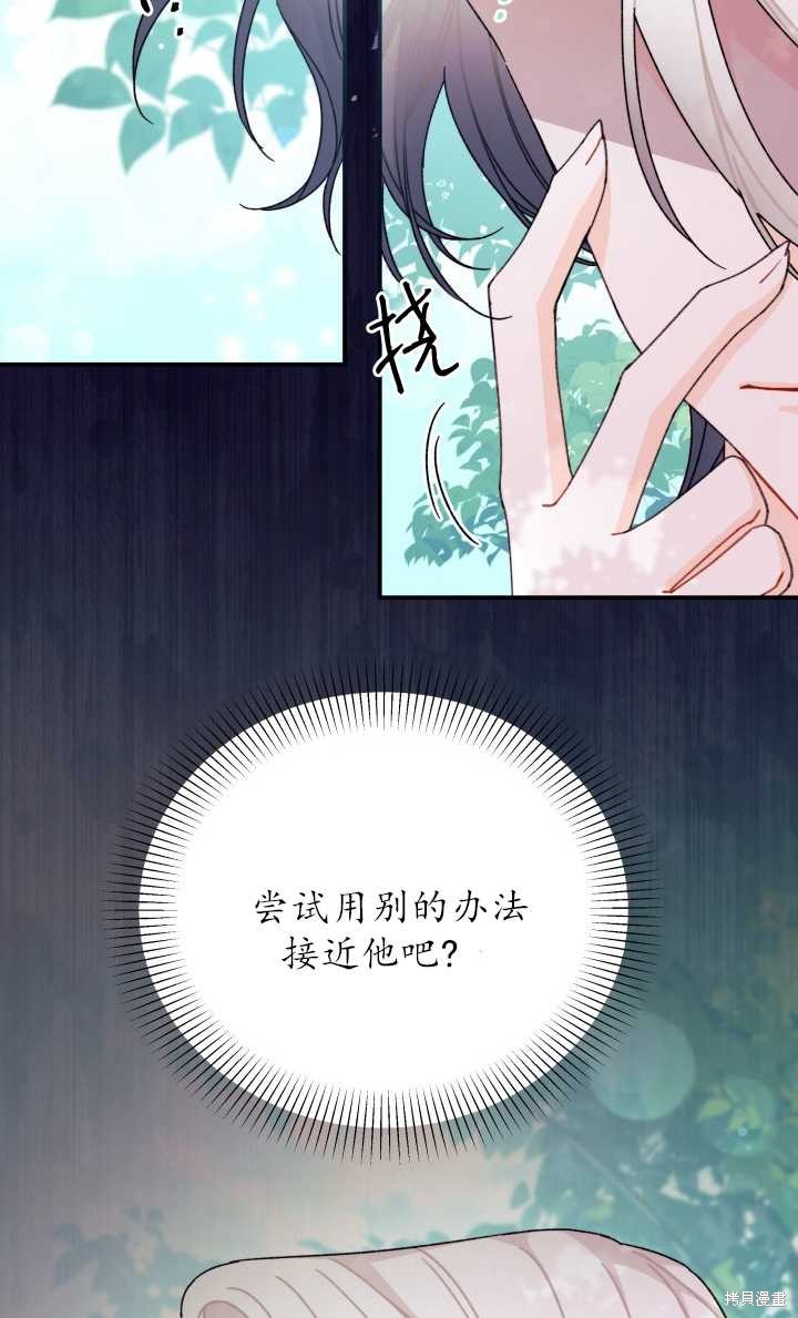第31话27