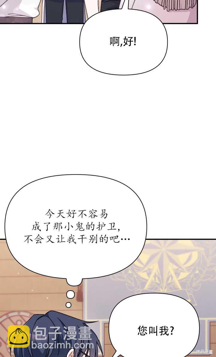第31话3