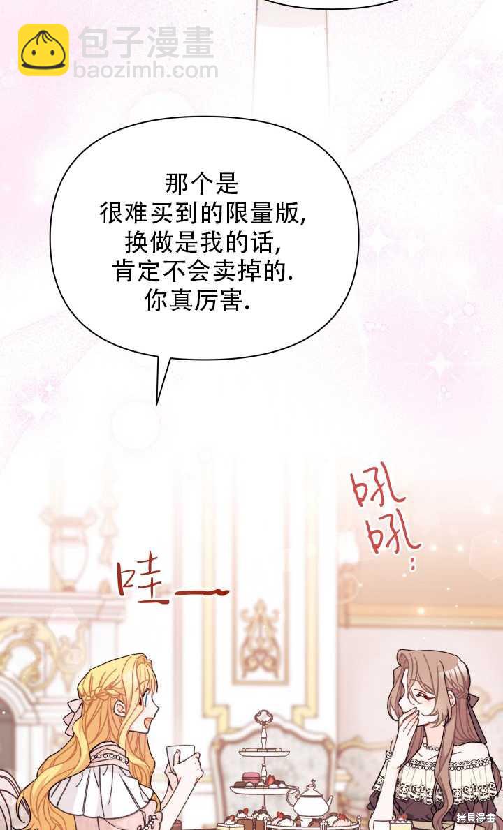 第31话33