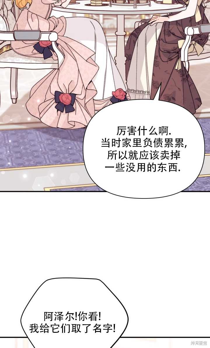 第31话34