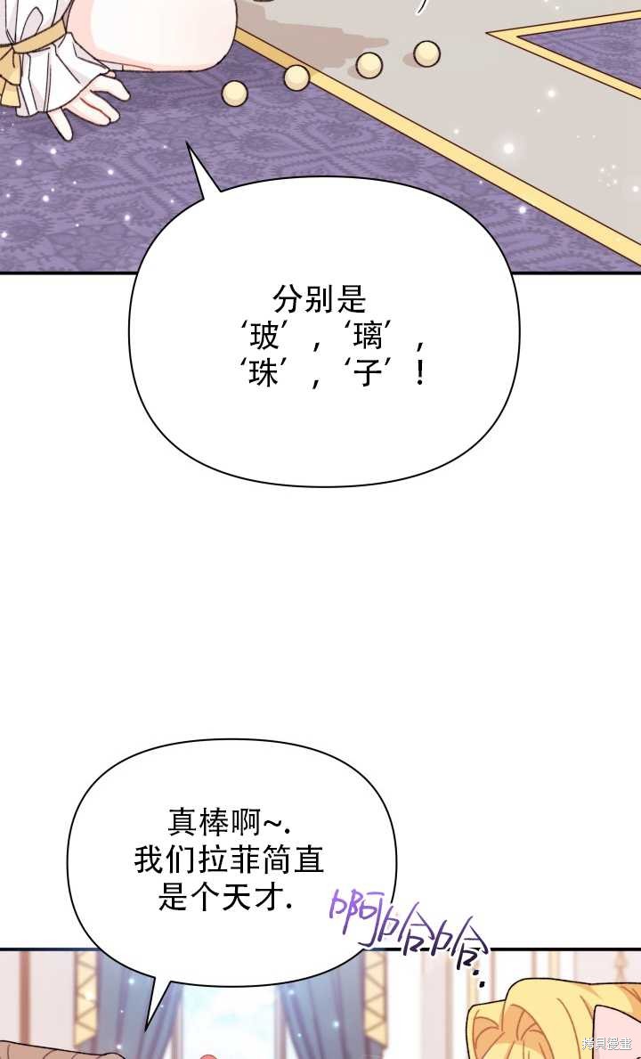 第31话36