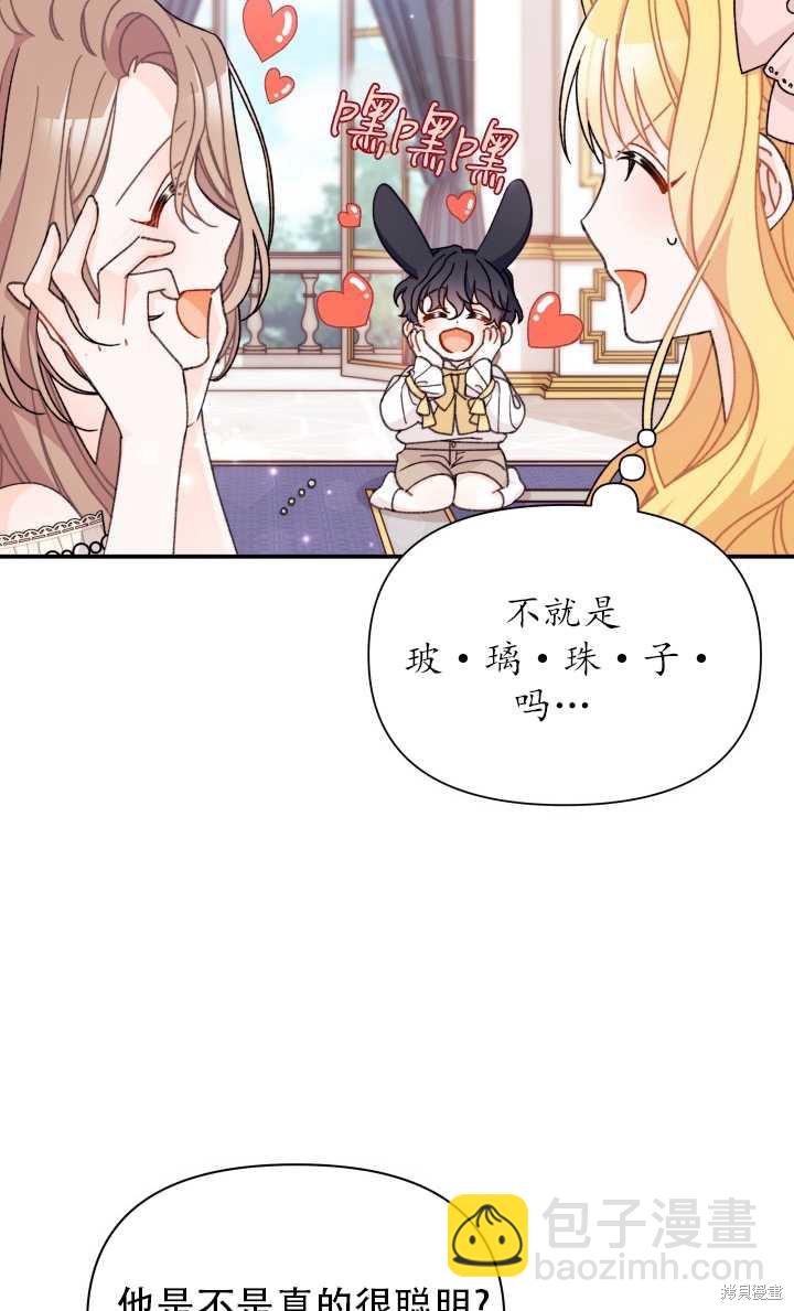 第31话37