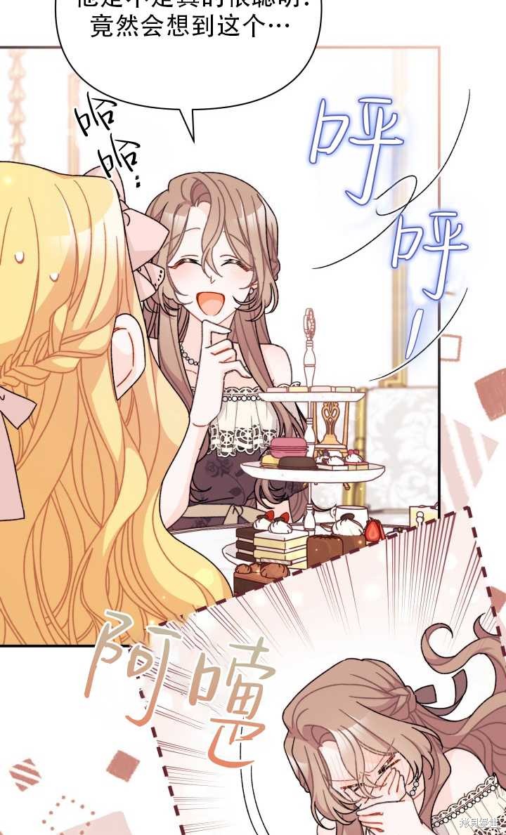 第31话38