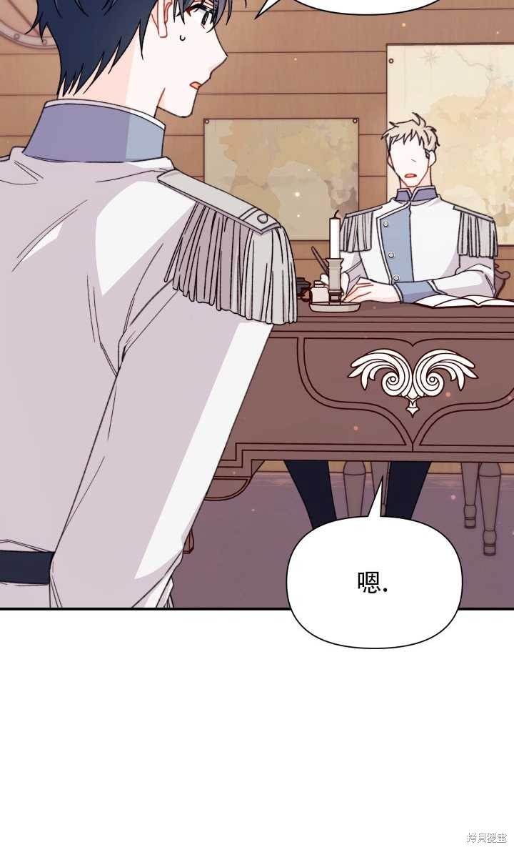 第31话4