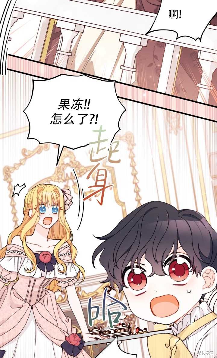 第31话43