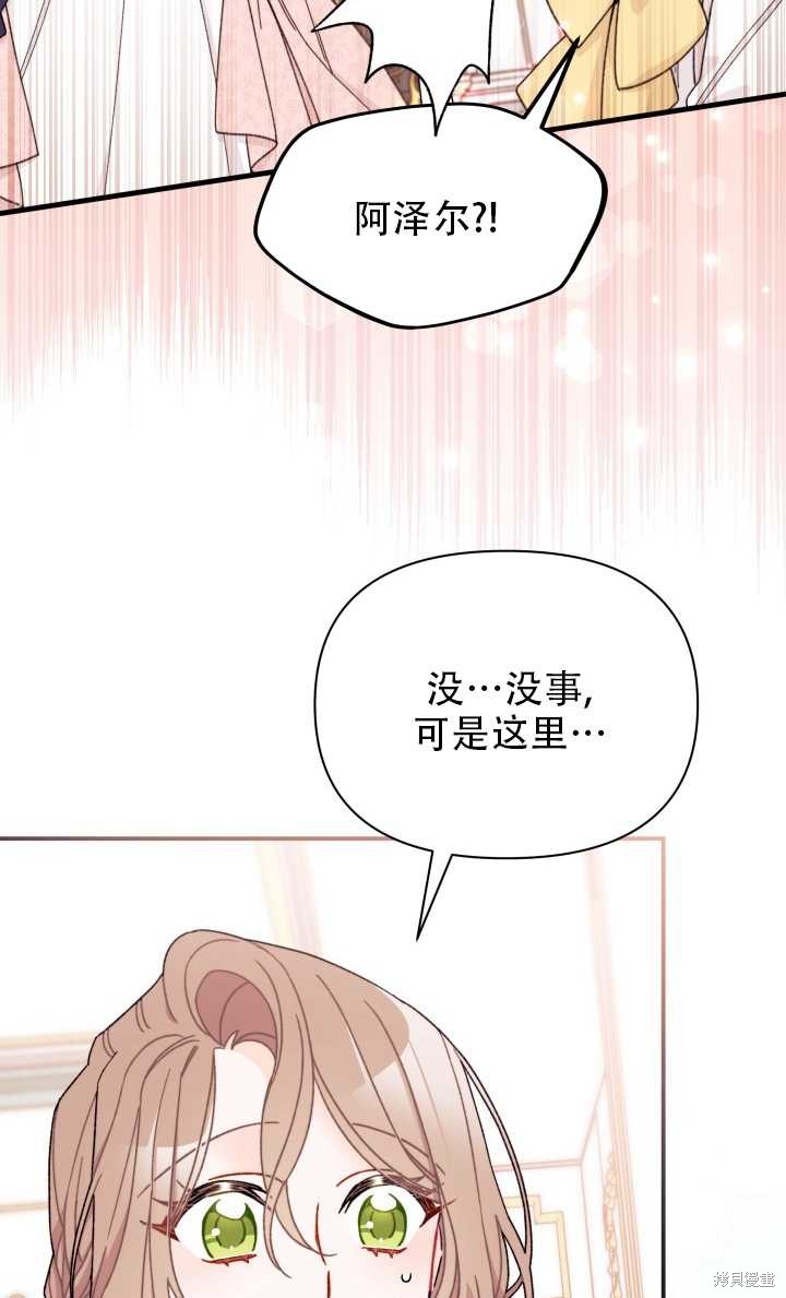 第31话44
