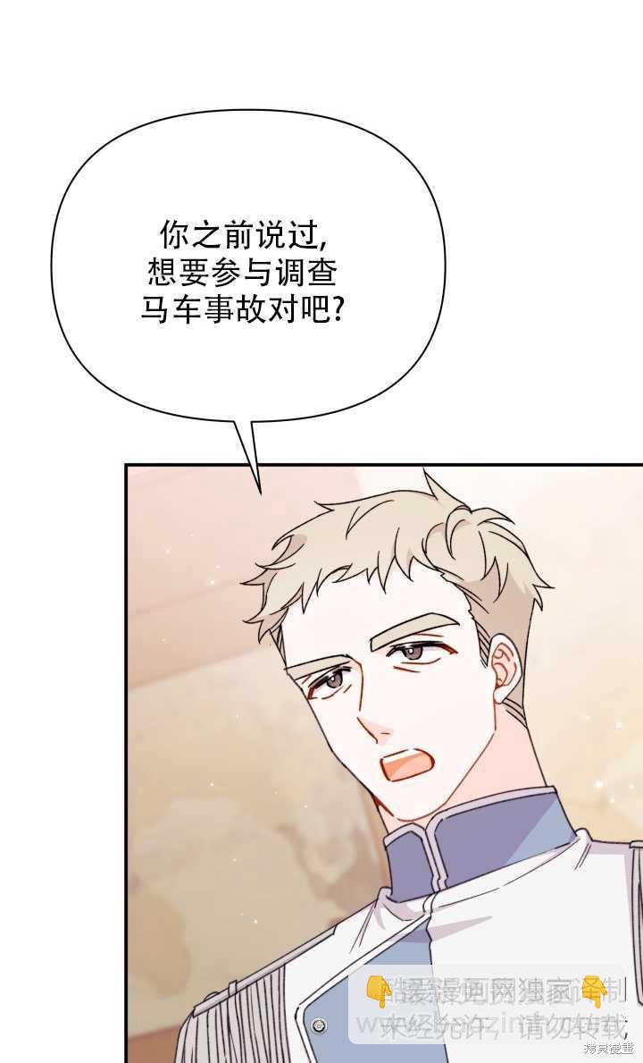 第31话5