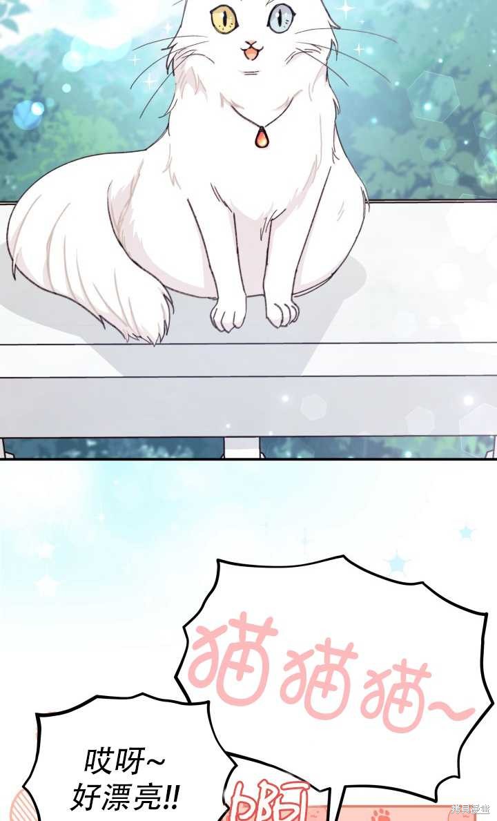 第31话50