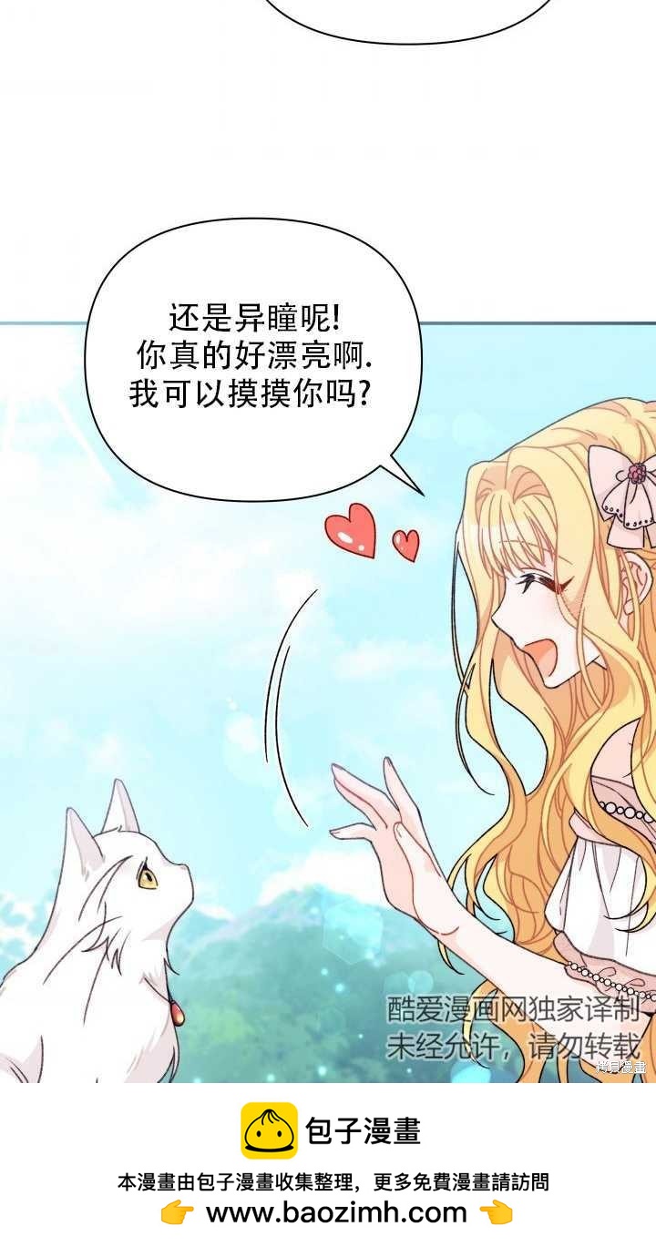 第31话53
