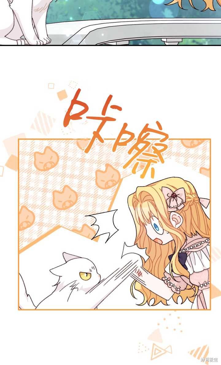 第31话54
