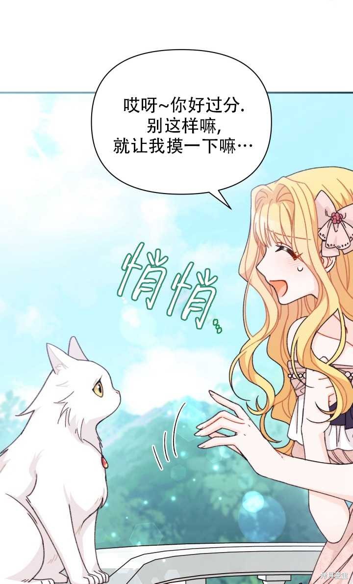 第31话55