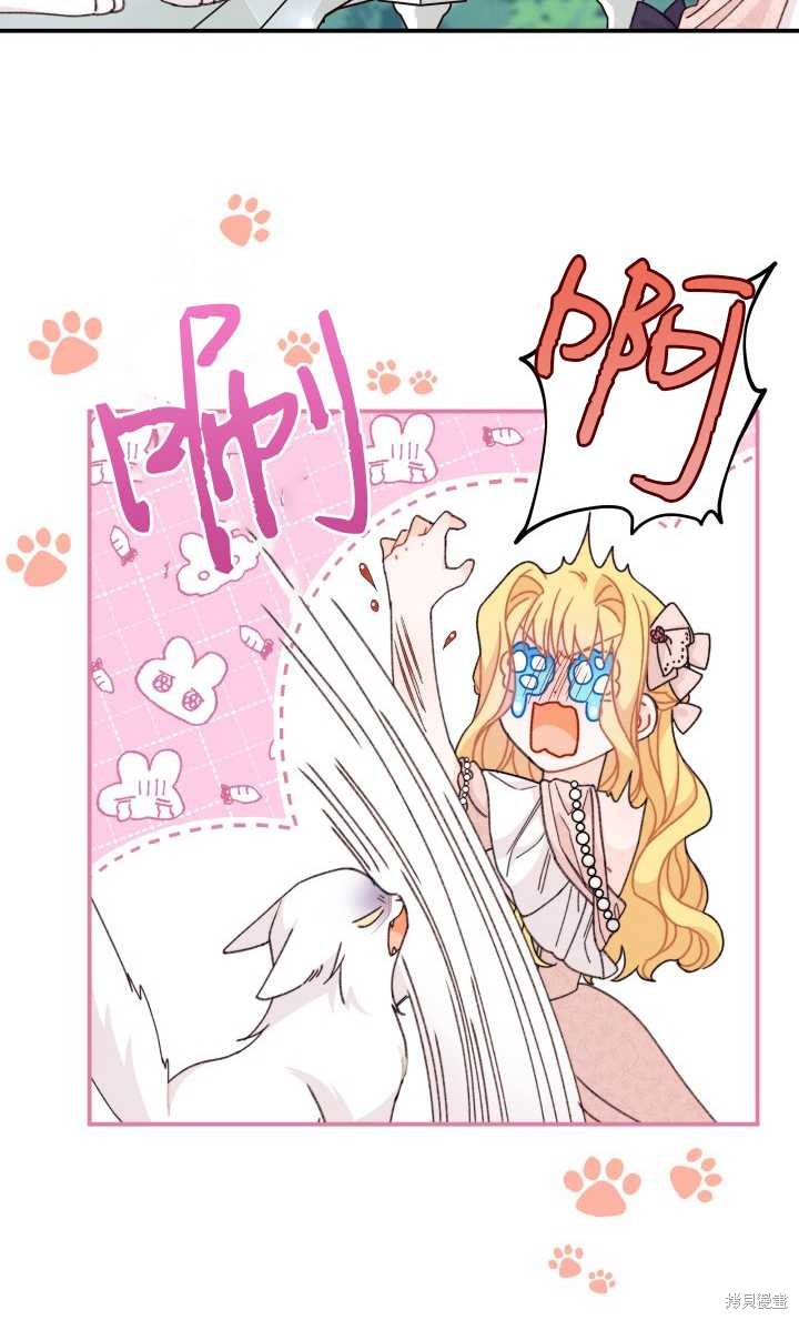 第31话56