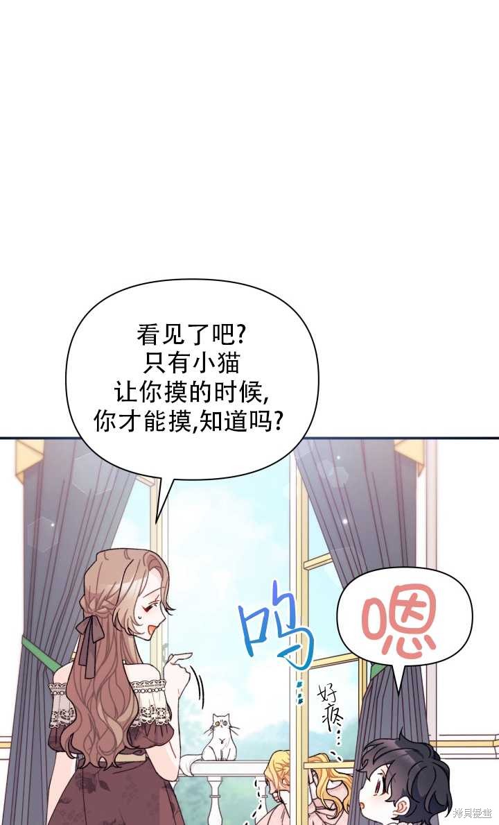 第31话57