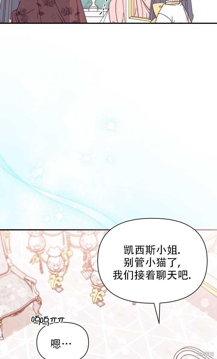 第31话58