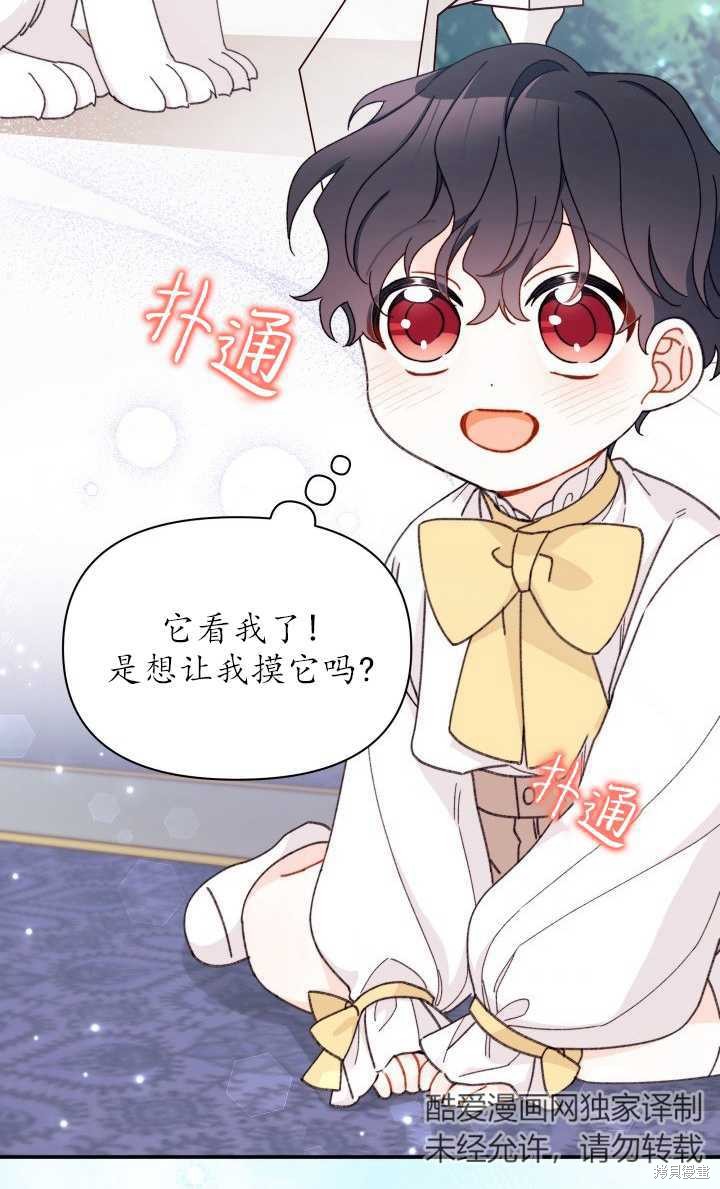 第31话61